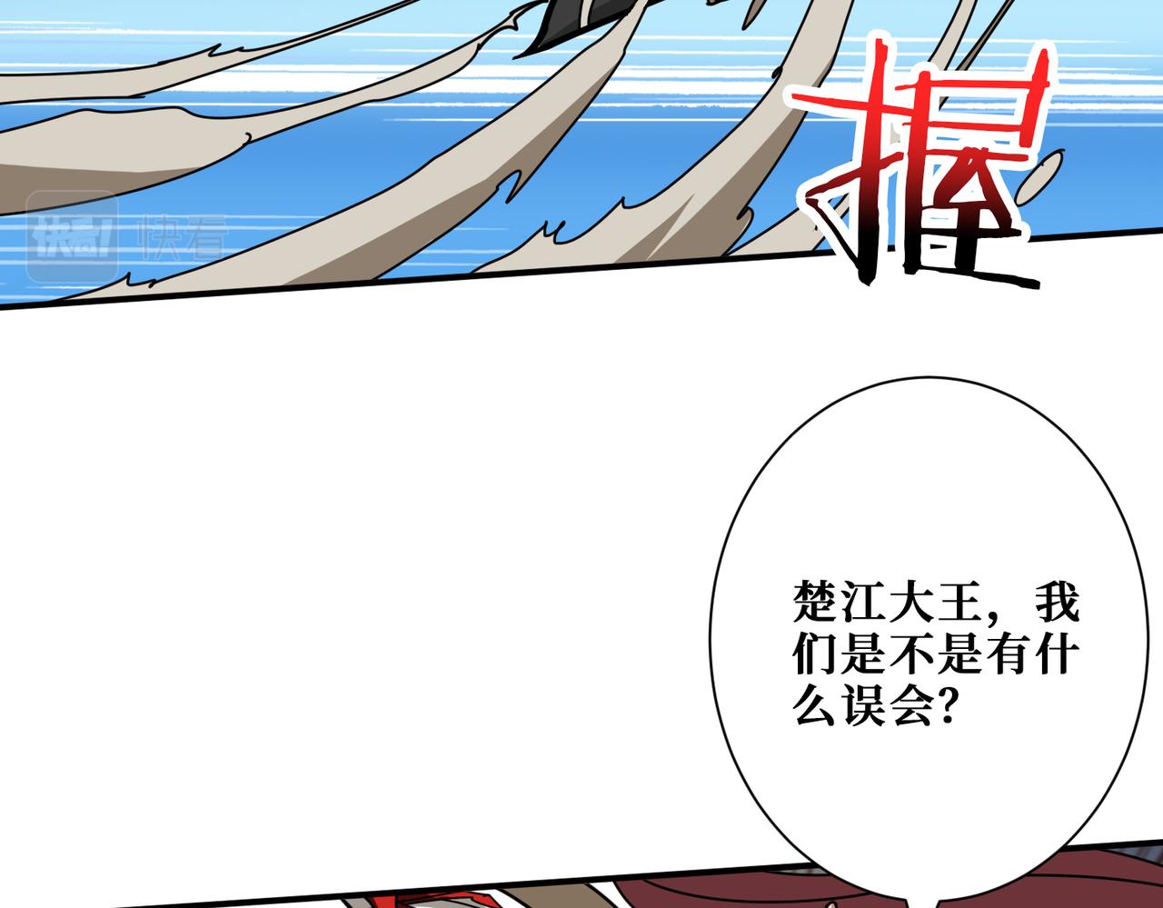 第312话 天眼印记105