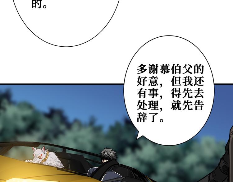 第250话 这也太刺激了吧!44