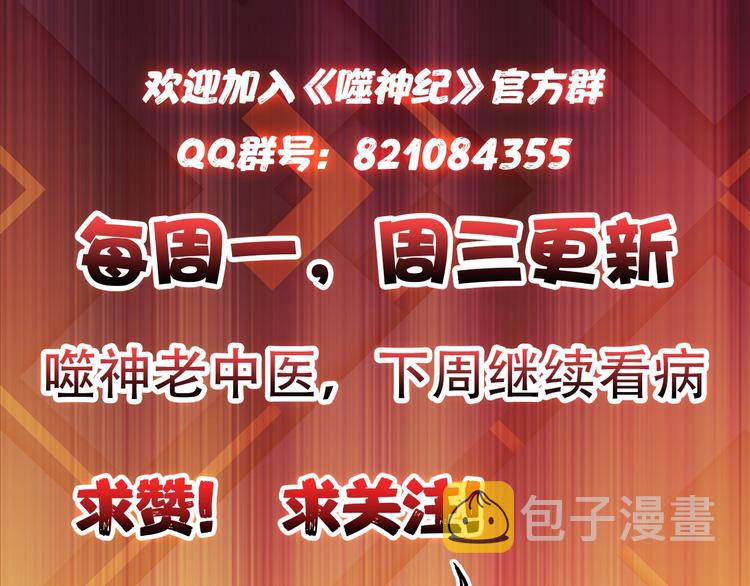 第51话 香闺内的神秘叫声123
