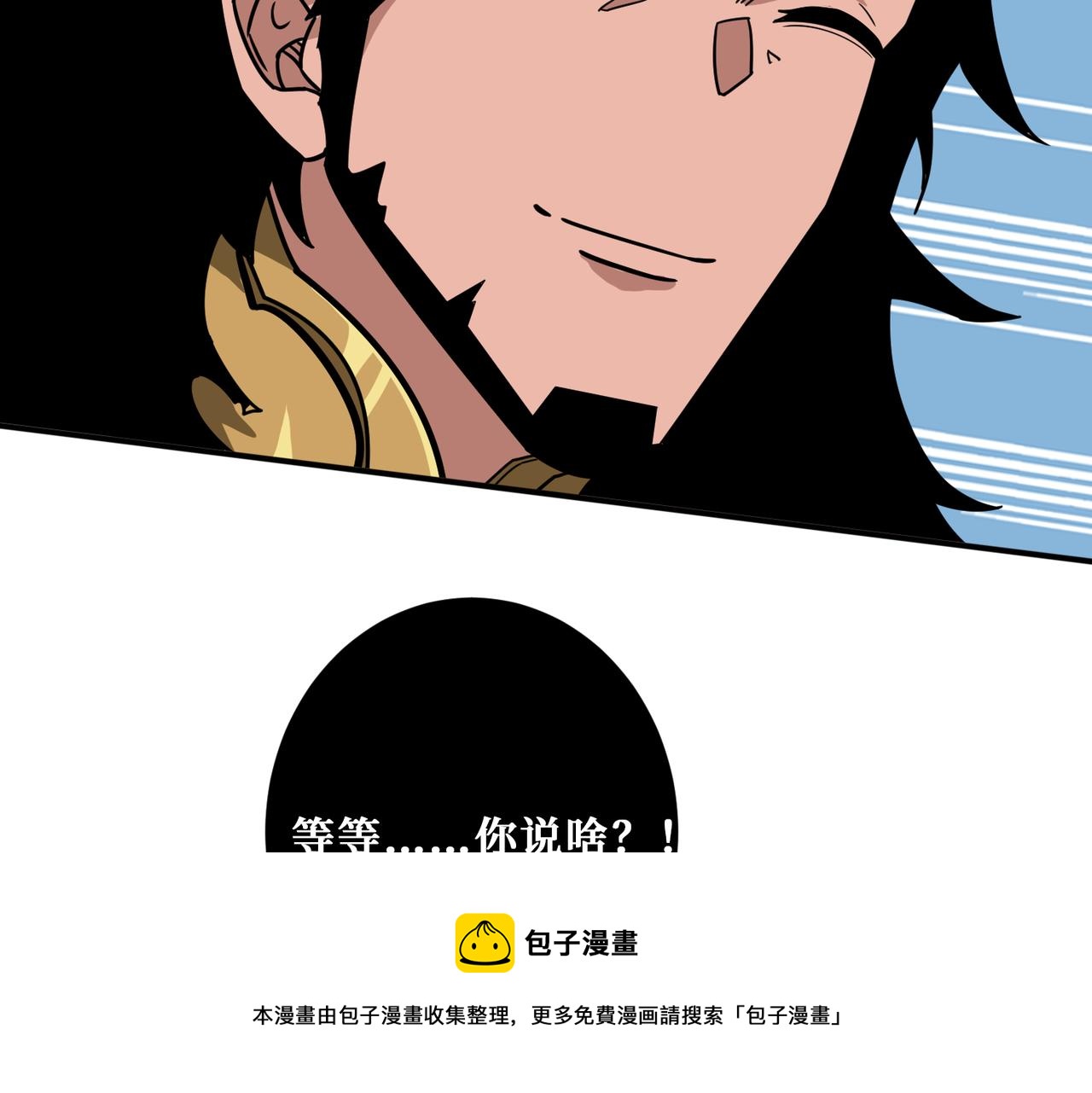 第328话 幽冥鬼国48