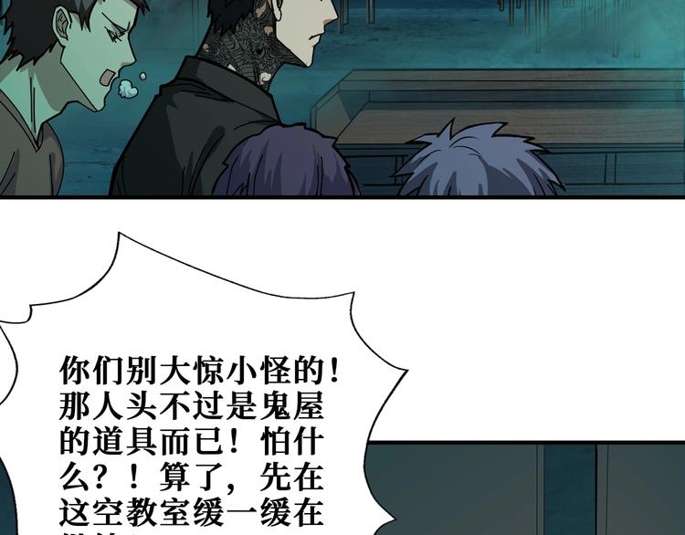 第171话 打脸我强项37
