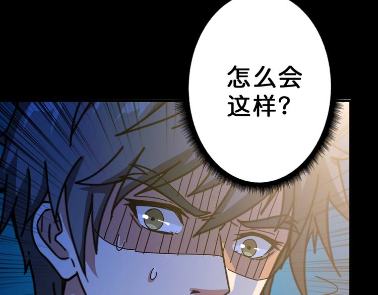第61回 净天轮回——起点！93