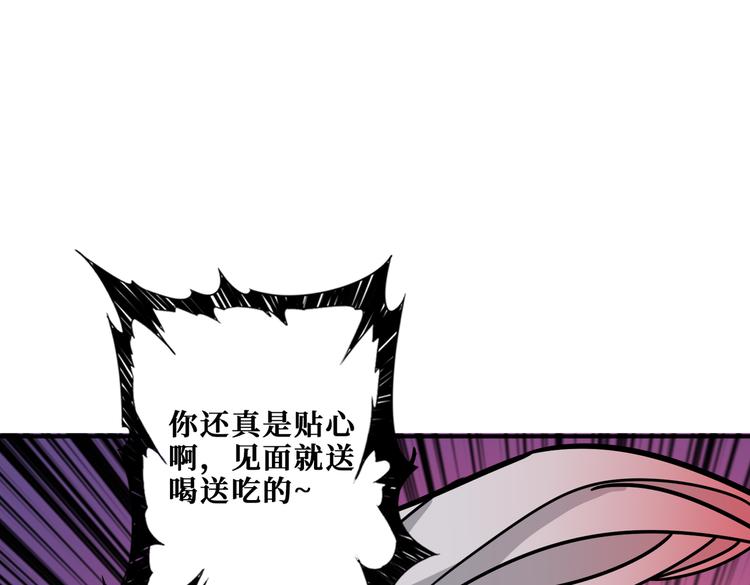 第252话 吃吸吮...74