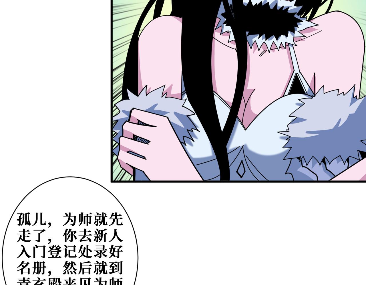 第344话 胜天半子88