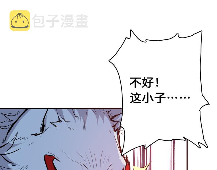 第6话 危机67
