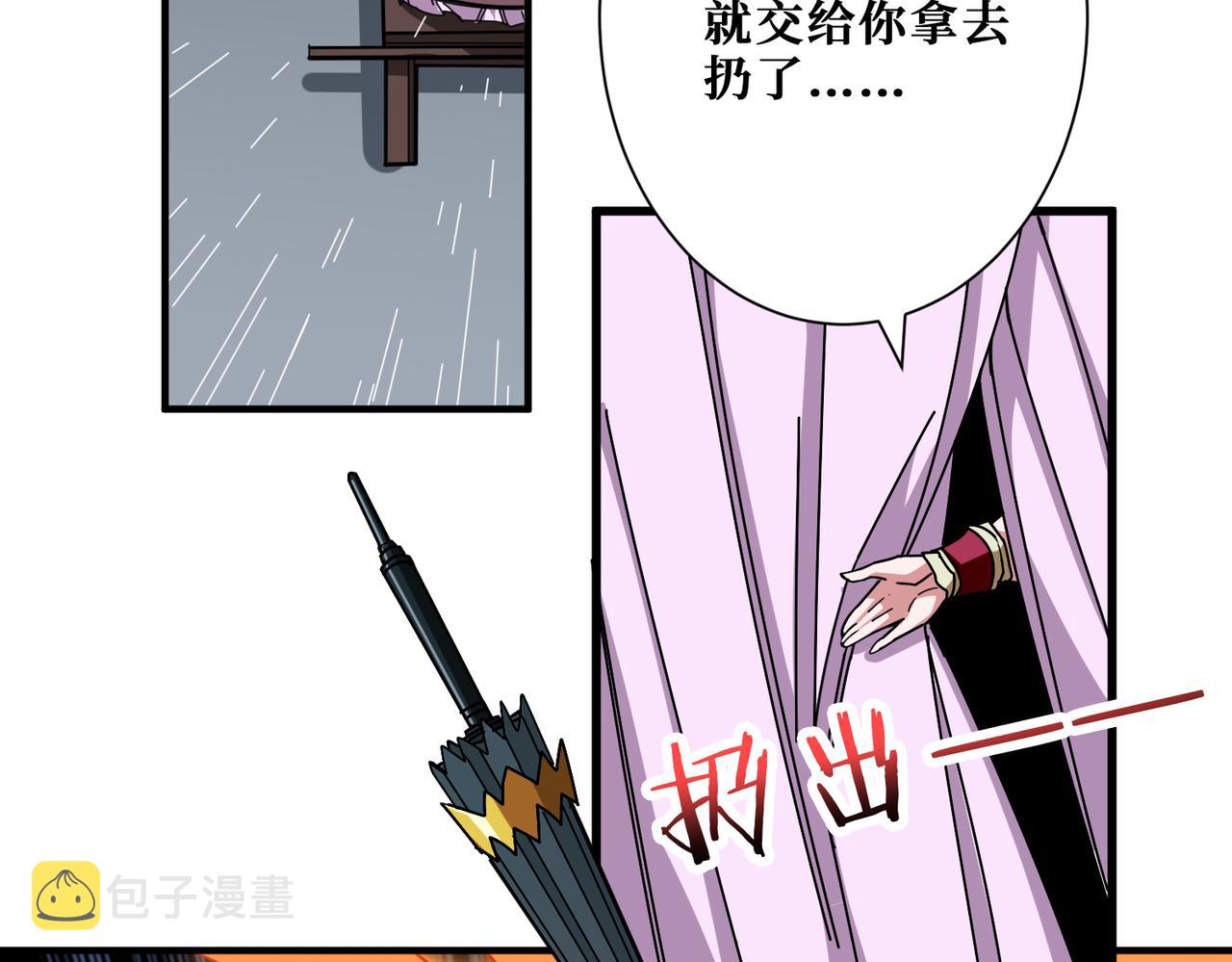 第354话 仙女姐姐们75