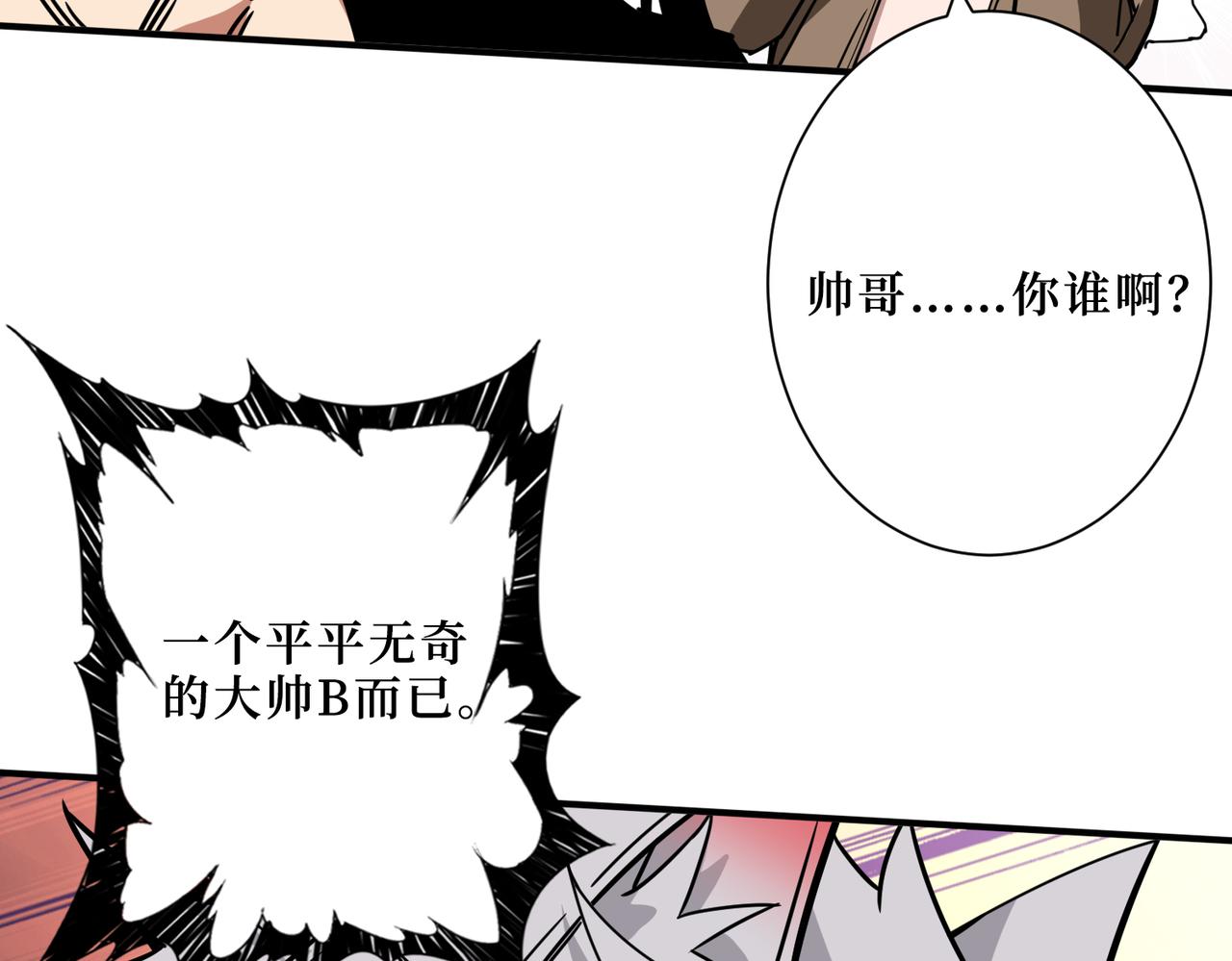 第304话 喷道万古如长夜24