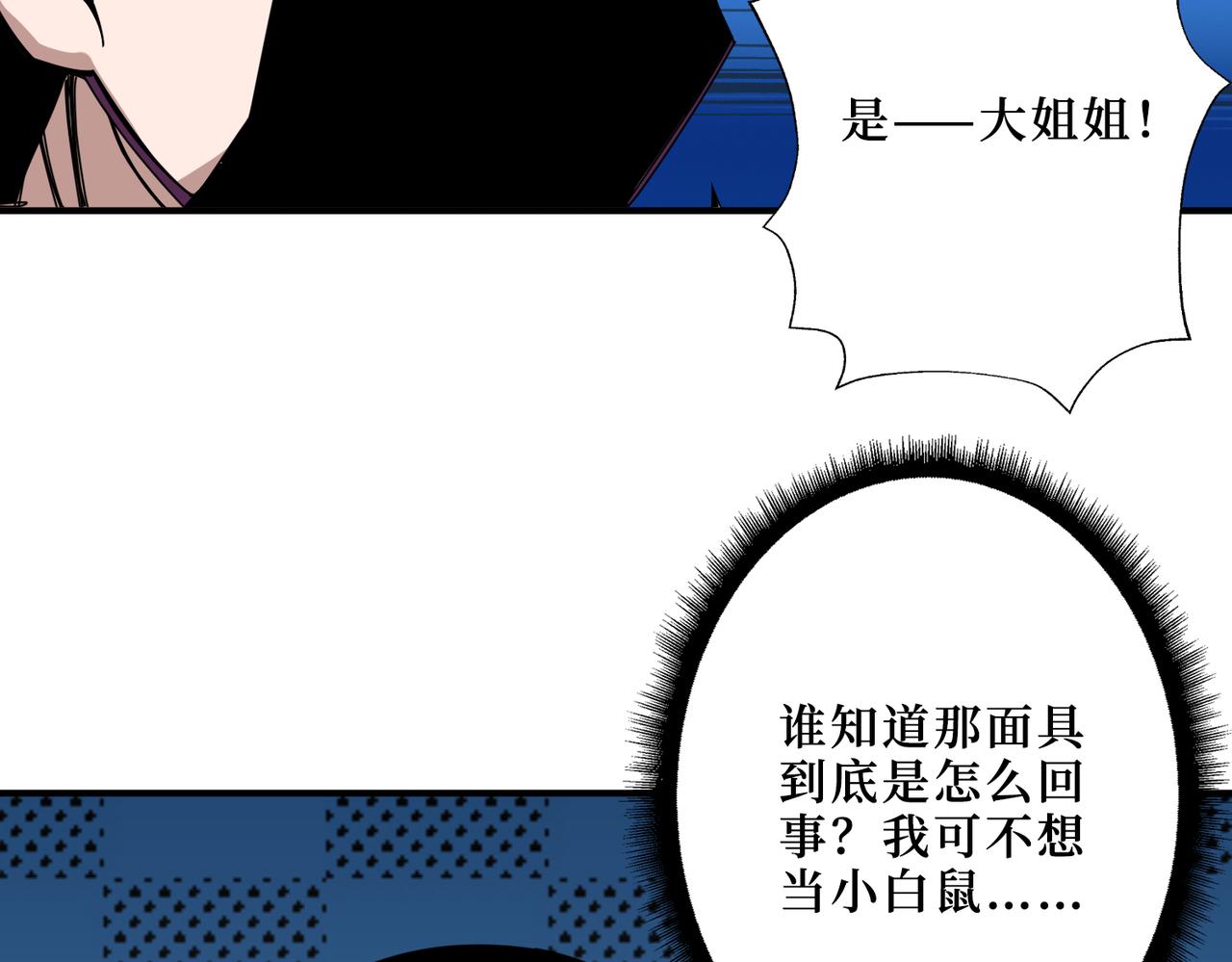 第302话 时间管理大师43