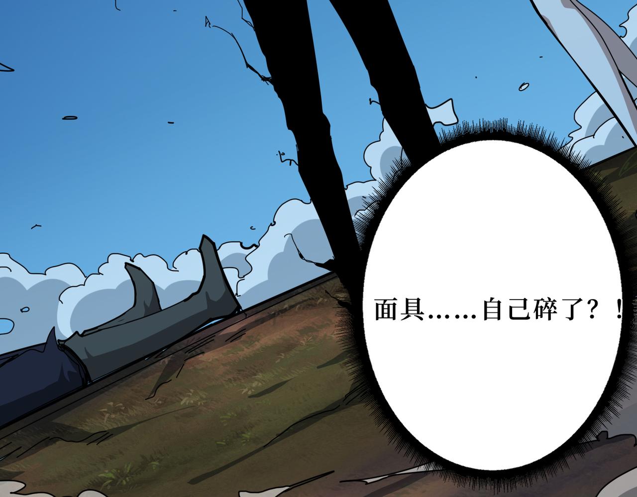 第303话 睚眦2