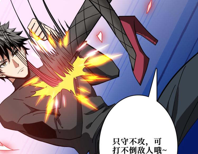 第259话 精力充沛的年轻人6