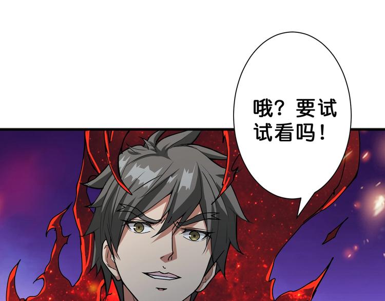 第47话 对弈60