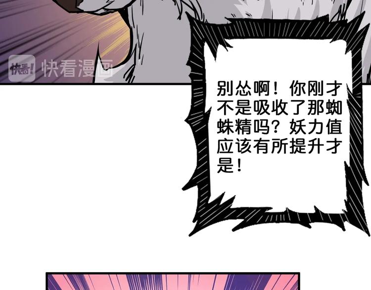 第162话 商业互吹29