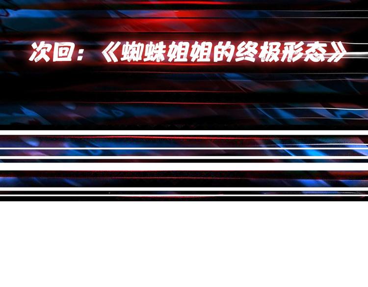 第158话 我们又见面了120