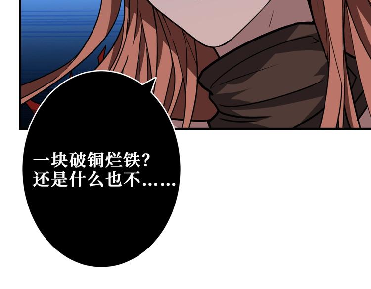 第242话 你是我的磨刀石！4