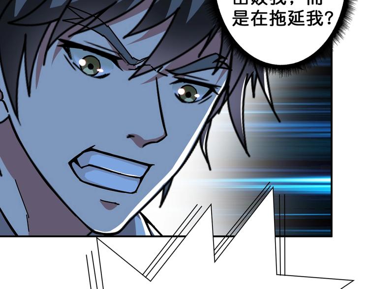 第59话 炎神19