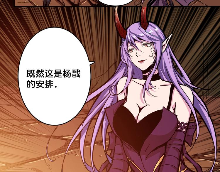 第111话 你可得持久一点9