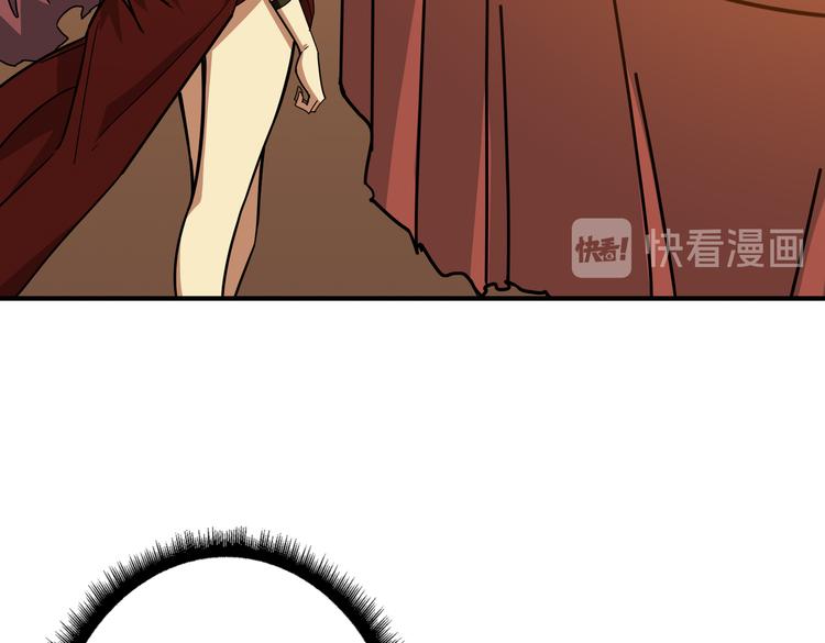 第251话 羞羞的交换~2