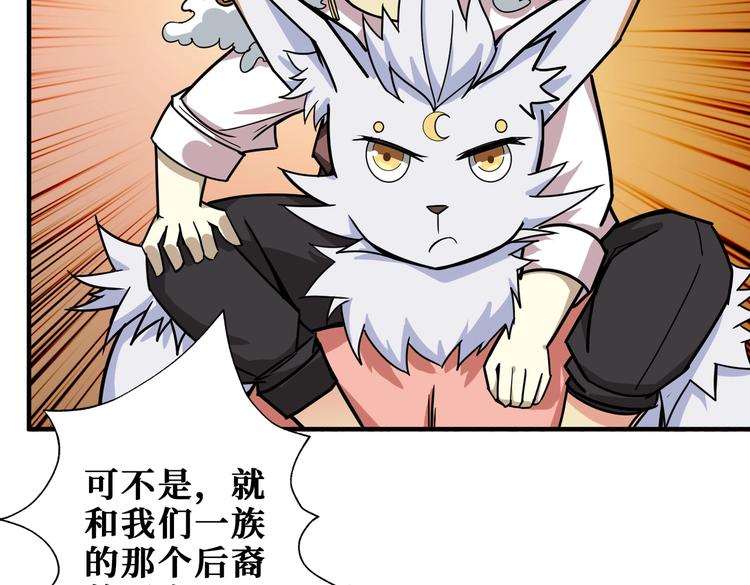 第238话 高手过招，招招有病65