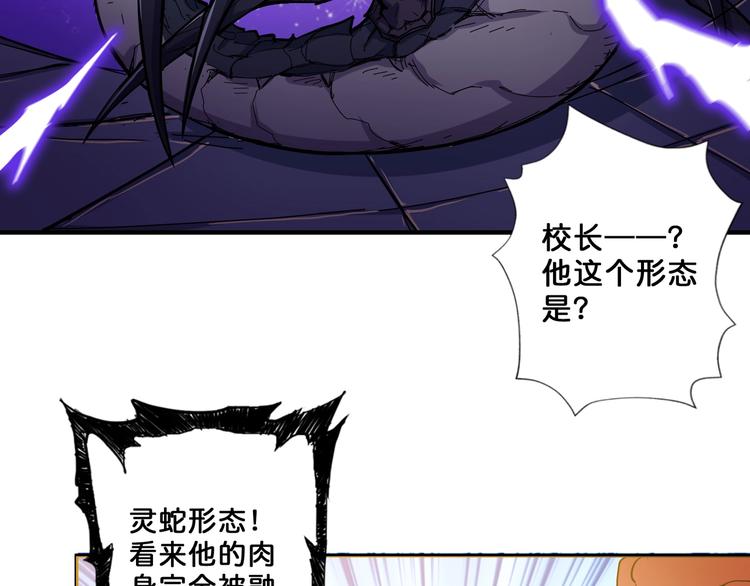 第60话 你的身世62