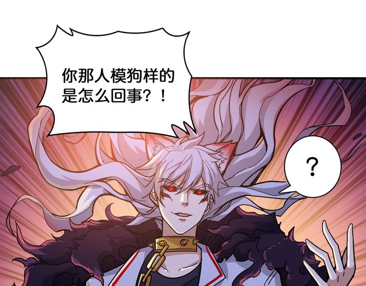 第134话 怎麽驱魔80