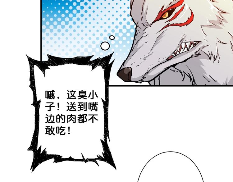 第48话 女神的闺房89