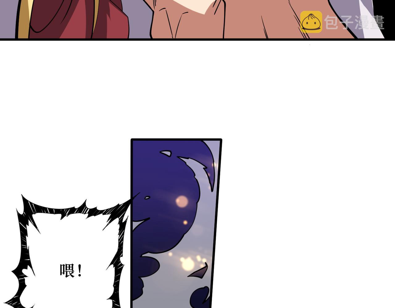第287话 禁声的巫女93