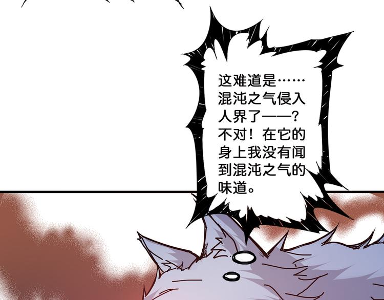 第16话 封锁10
