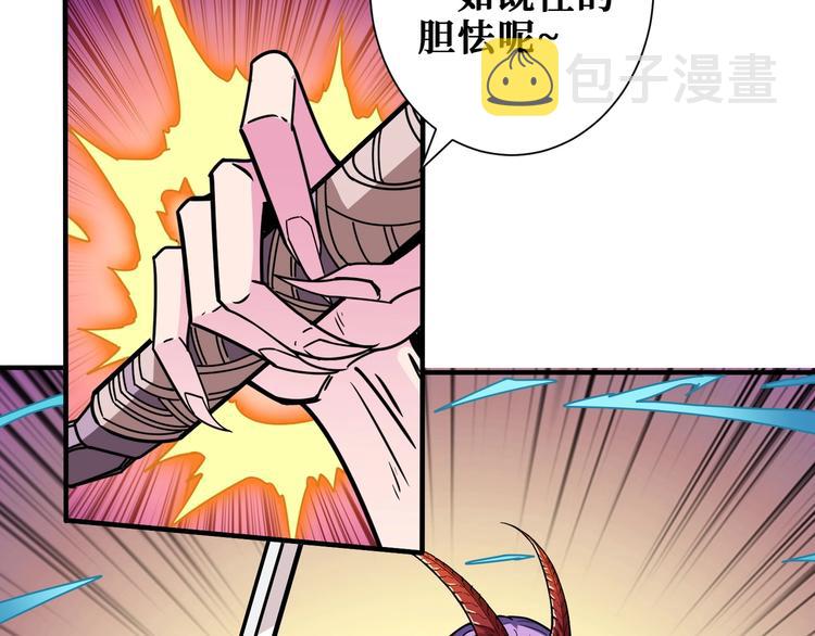 第197话 登岛中30