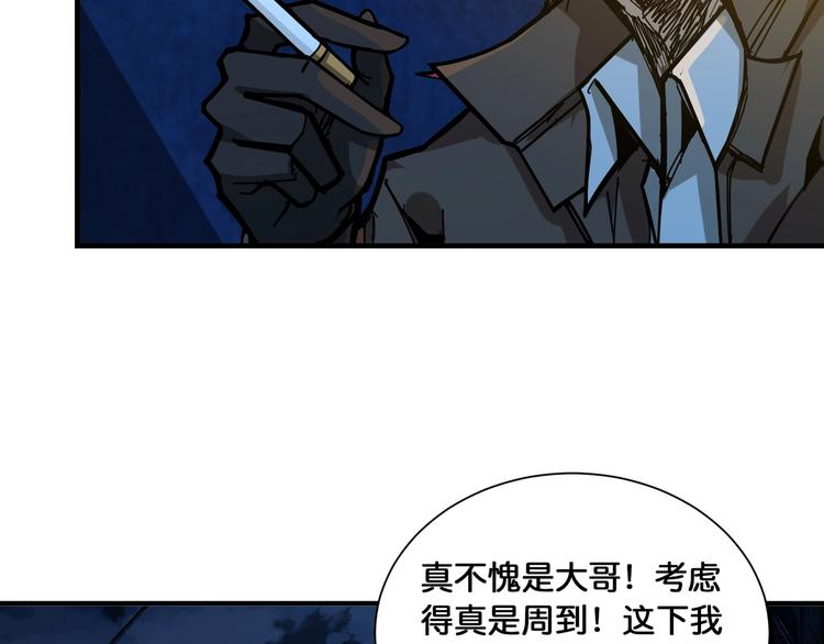 第128话 危险任务41