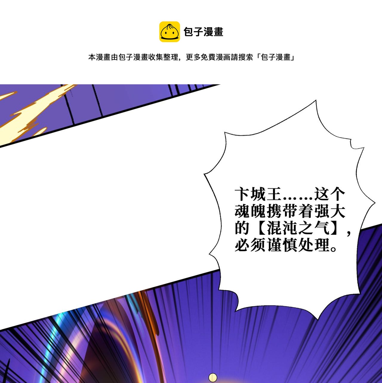 第324话 寻木72