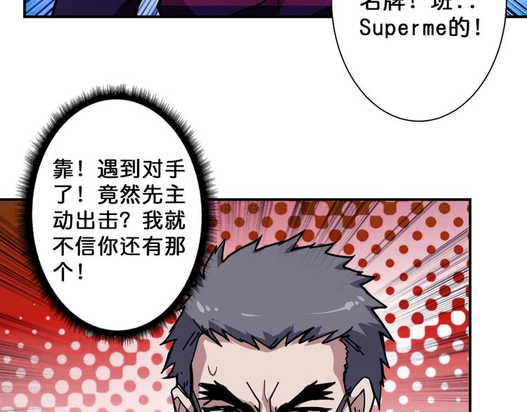 第68话 重生76