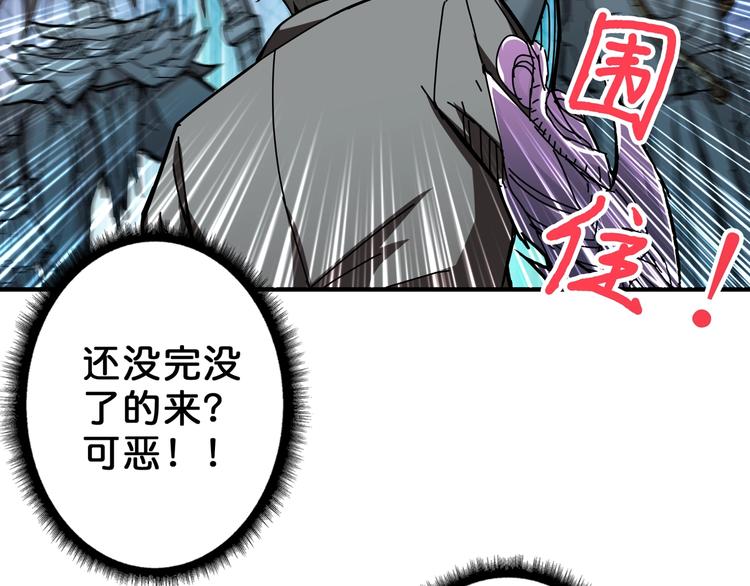 第59话 炎神32
