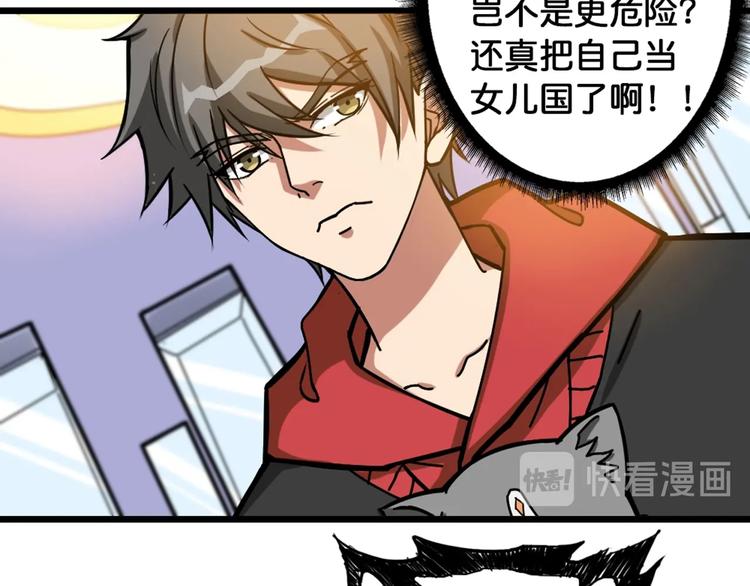 第94话 龙涎69