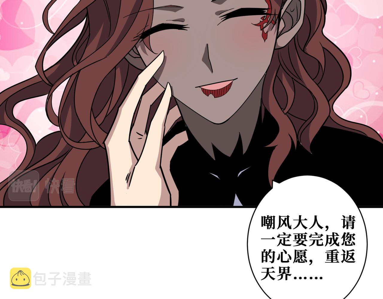 第285话 风之语84