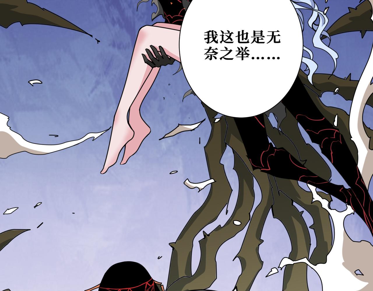 第327话 一副躯体，三种体验42