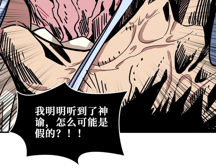 第183话 耳中人16