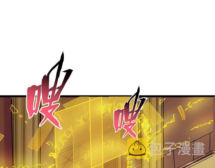 第49话 失控的她45