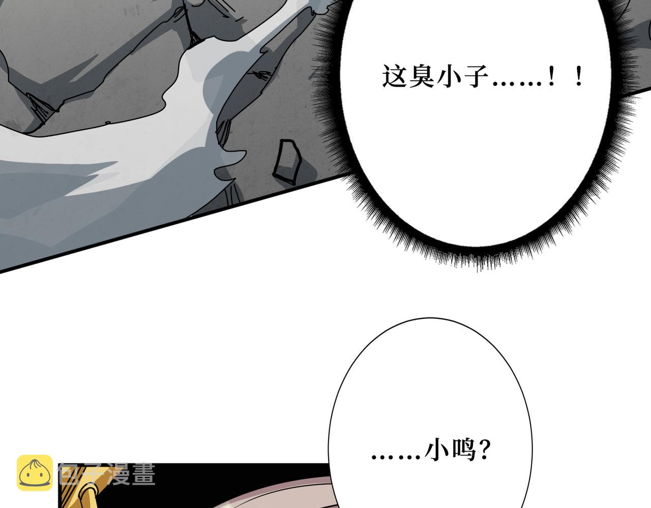 第290话 归墟142