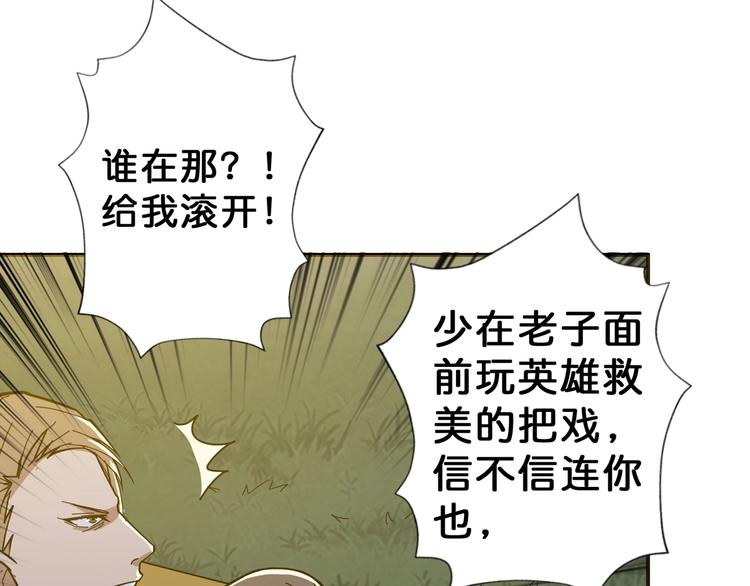 第64话 新的开始14