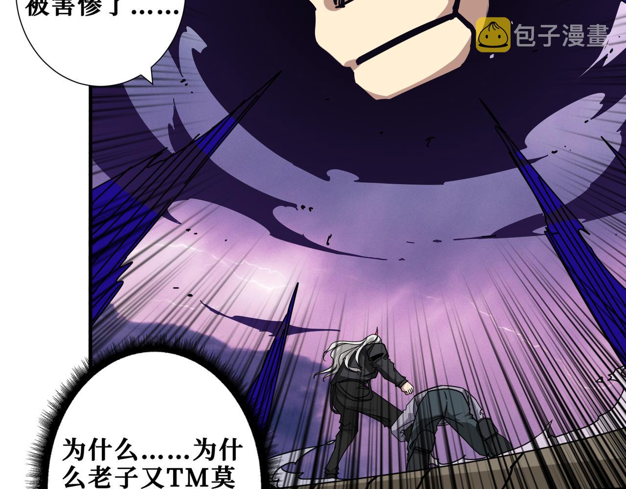 第331话 极乐净土38