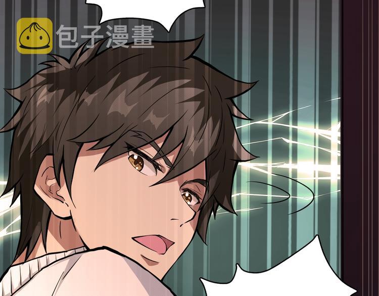 第3话 暴走116