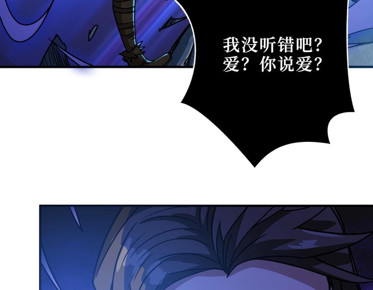 第243话 先反抗後屈服再享受116