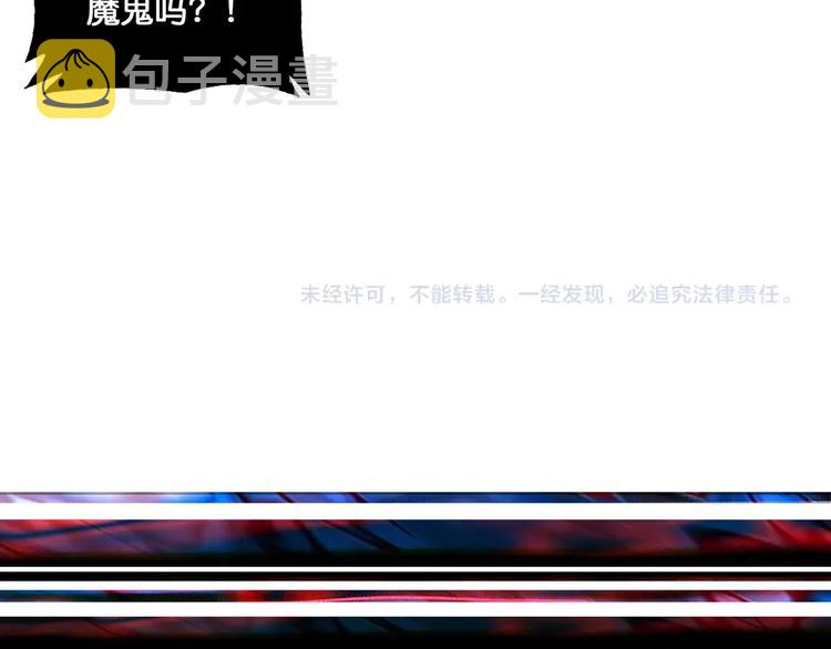 第135话 喜获终极打工仔87