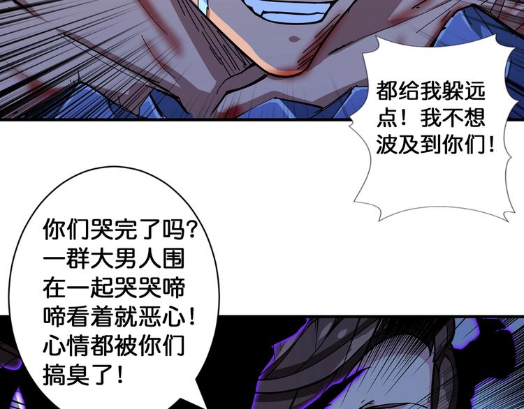 第80话 装13时刻68