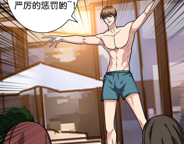 第145话 你只有两个选择62