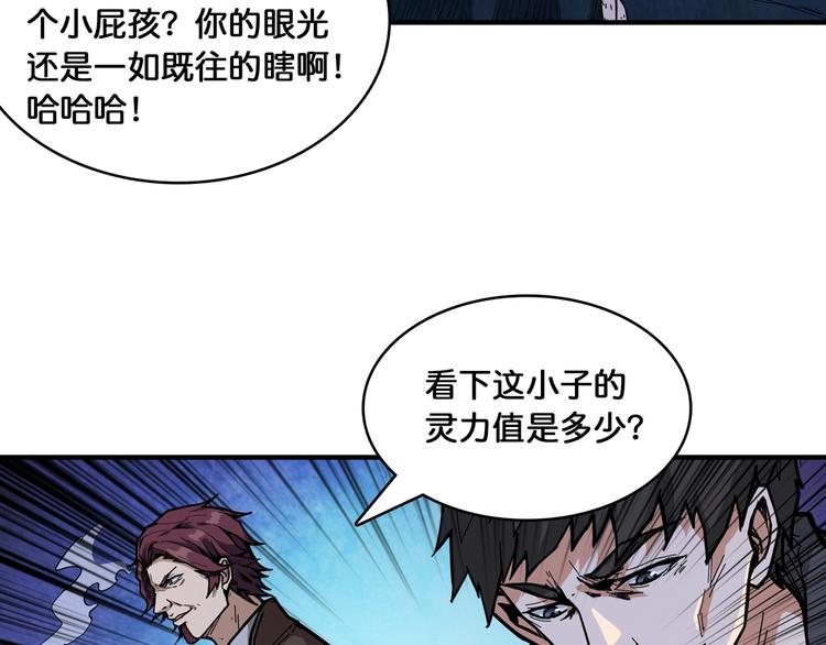 第128话 危险任务58