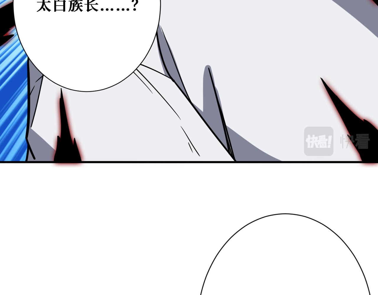 第285话 风之语5