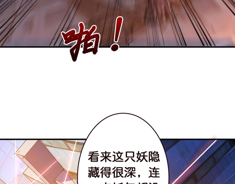 第36话 粉头发的妹妹8