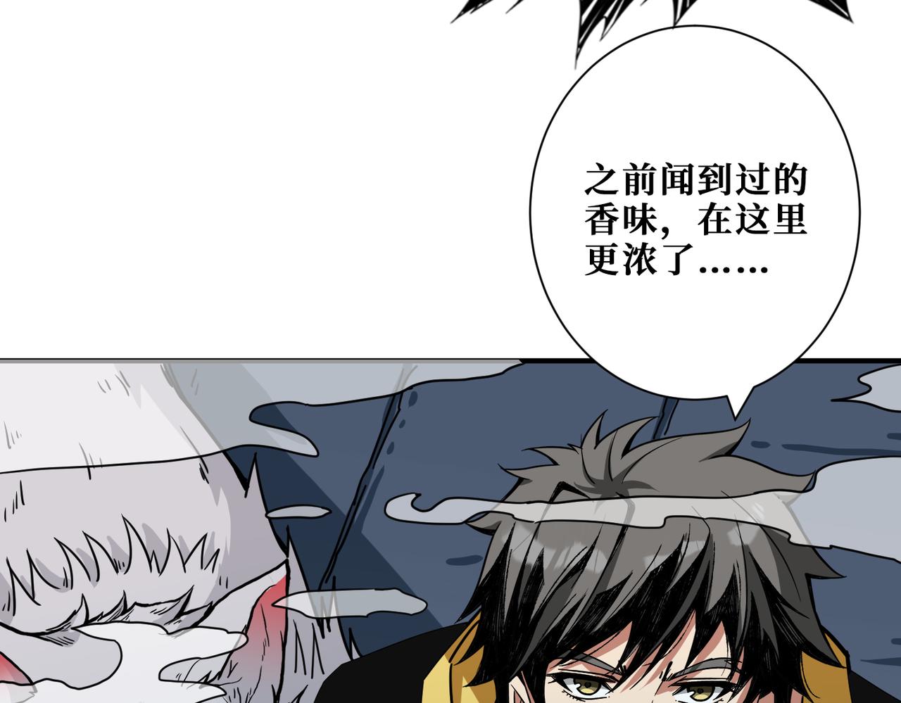 第289话 幽冥之间109