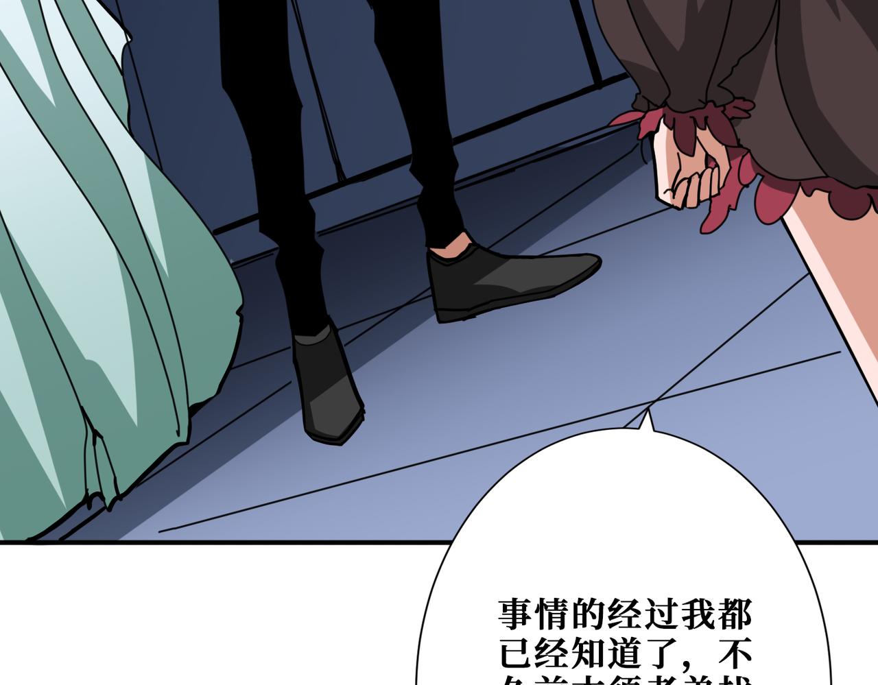 第294话 放逐的世界93
